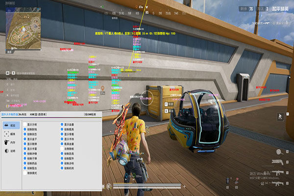 冰封子弹